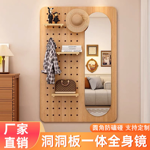 Solid Wood Perforated Board Storage Rack, Cloud Storage Decorative Rack on the Wall, Customized Entrance Hall Integrated Invisible Dressing Mirror