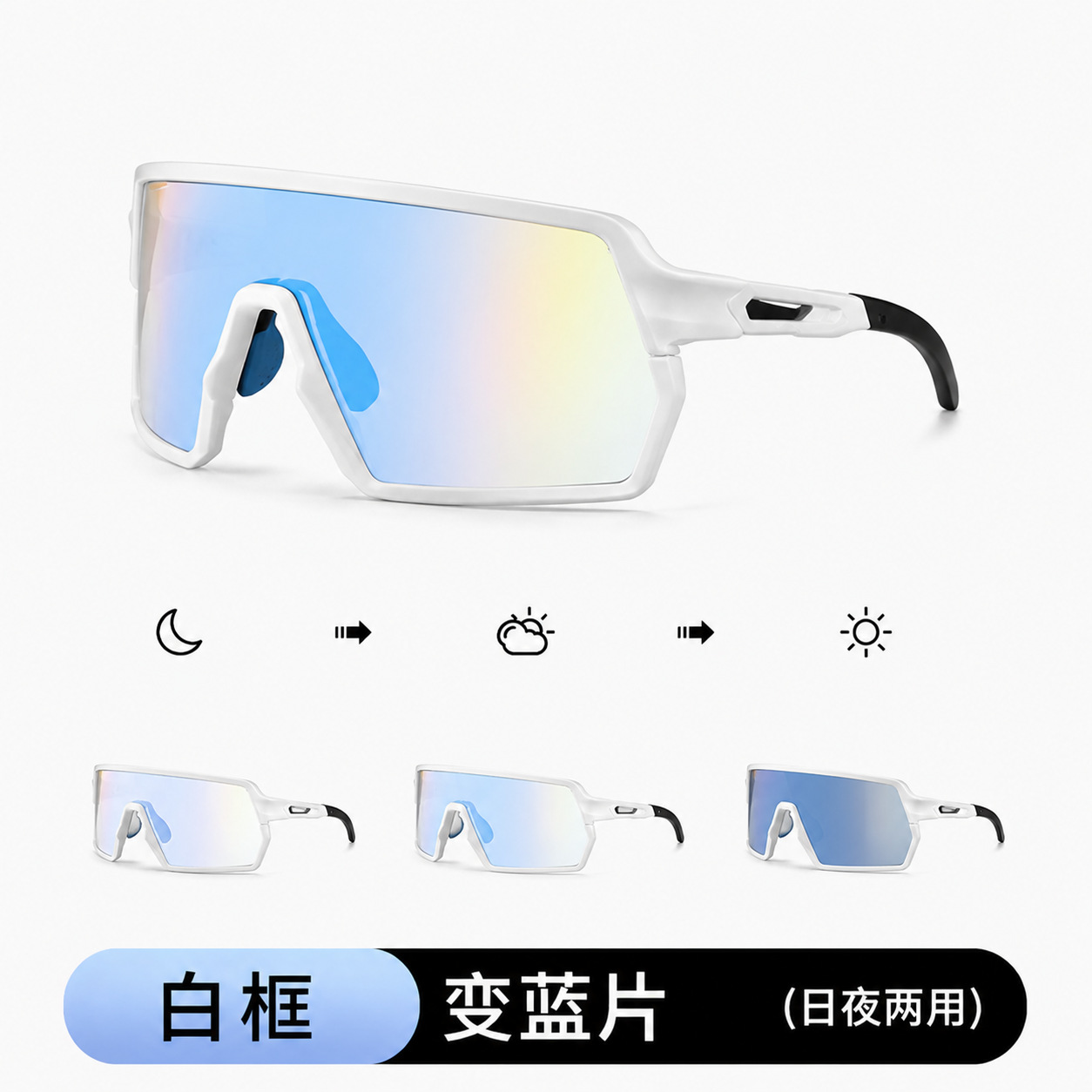 Gafas Fotocromáticas de Ciclismo de TR90 Ultraligeras a Prueba de Viento para Deportes al Aire Libre