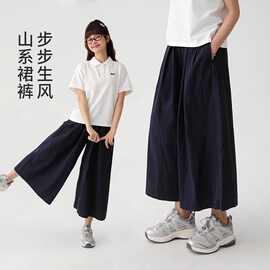 女童夏季新款百搭直筒阔腿裤中大童宽松九分裤初中生轻薄元气裙裤