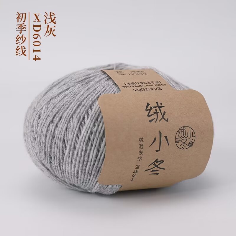 6014 라이트 그레이