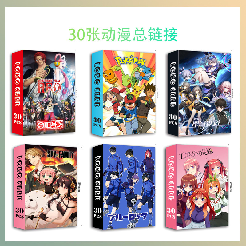 Anime Merchandise Double-Sided 30-Piece Photocard Set Total Link Beautiful Girl Blue Prison Witch Hunt Squad Lomo Card Anime Merchandise Double-Sided 30-Piece Photocard Set Total Link Beautiful Girl Blue Prison Witch Hunt Squad Lomo Card