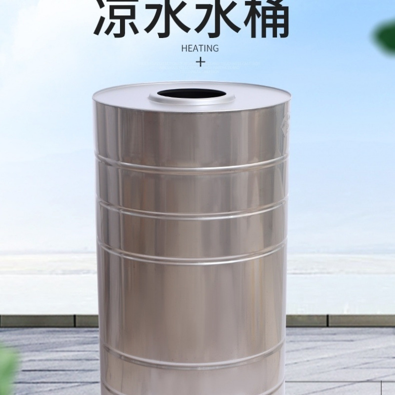 304不锈钢家用水桶加厚凉水桶立式储水圆桶箱