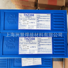 �����Z308����T�F���lTHZ308�T�F���lZ308���F���l3.2/4.0mm