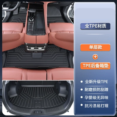 Tpe Door Sill Covers for Mg Modelə uyğun ayaqaltı - standard-tpe-door-sill-mat-tpe-trunk-mat