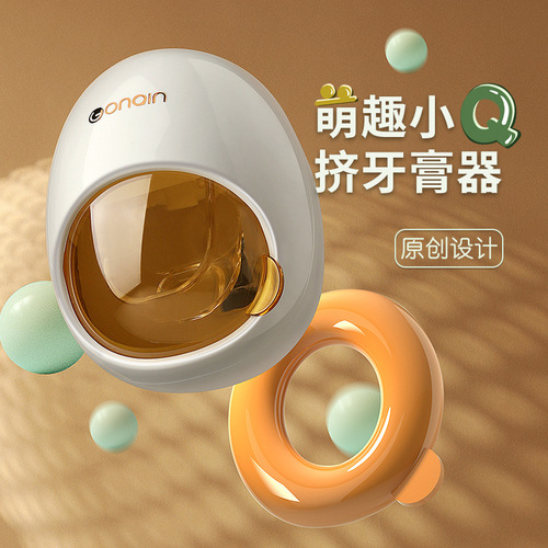 Original small Q toothpaste squeezer fully automatic toothpaste squeezer artifact wall-mounted household toothpaste squeezer wholesale