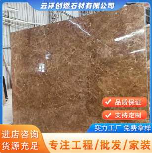 �F�����s����ɫ�ɴu����ʯ��ɫ�l���g�N���شu�ŵ��235x192