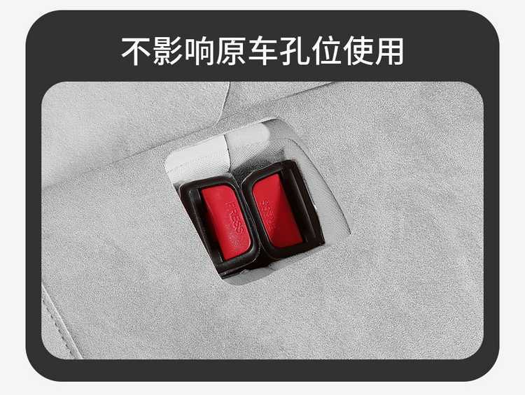 Byd Yuan up Special Seat Cover Rams Suede Full Surround Seat Cushion Universal for All Seasons Car Seat Cover