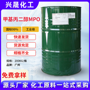 �׻�������������MPO����99%�oɫ͸��Һ�w���Ԅ��V�ݹ����S�����l