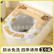 马桶垫子加大加厚马桶套马桶坐垫套四季通用家用款防水马桶坐垫套