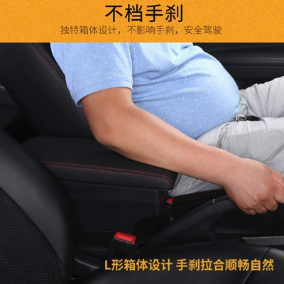 Armrest box — Gk5 Central Armrest Box Original