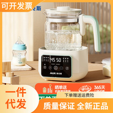 奥克斯恒温壶调奶器婴儿电热水壶家用泡奶机温奶器自动煮沸