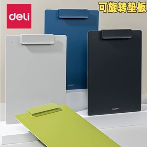 Deli NS502 Newse A4 папки папки зажимы вращающиеся платы зажигания писательские зажимы в офис