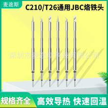 ���l��;˹JBC����F�^�a��C210/T26D늺�̨���⵶��һ�w���F�^