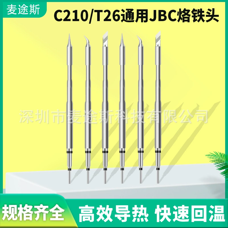 Оптовая продажа, электрическая паяльная головка Matus JBC, паяльная станция с постоянной температурой C210/T26D, тонкий наконечник, нож, встроенная паяльная головка