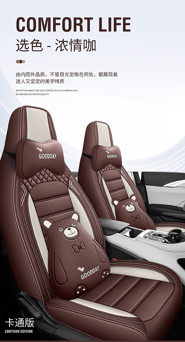 Car Seat Covers, Leather Seat Covers, Full Leather Seat Cushions, Universal for All Seasons, Complete Set of Car Accessories, Dropshipping Available