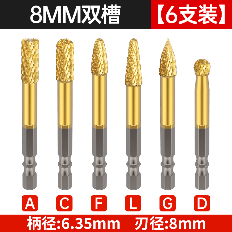 8MM 더블 슬롯 [슈퍼 하드 6팩] [A+C+F+L+G+D]