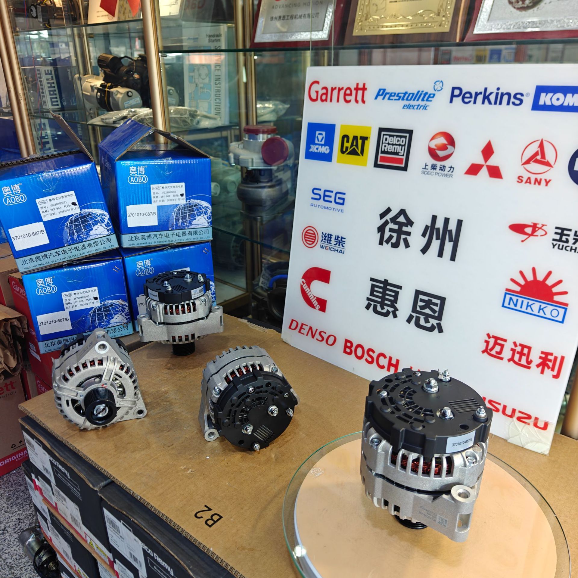 Dachai Deutz Generator 3701010-687/B for Jiefang Trucks, Lorry