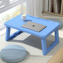 床上小桌子可折叠桌宿舍床上桌书桌可移动网红飘窗小桌子卧室坐地