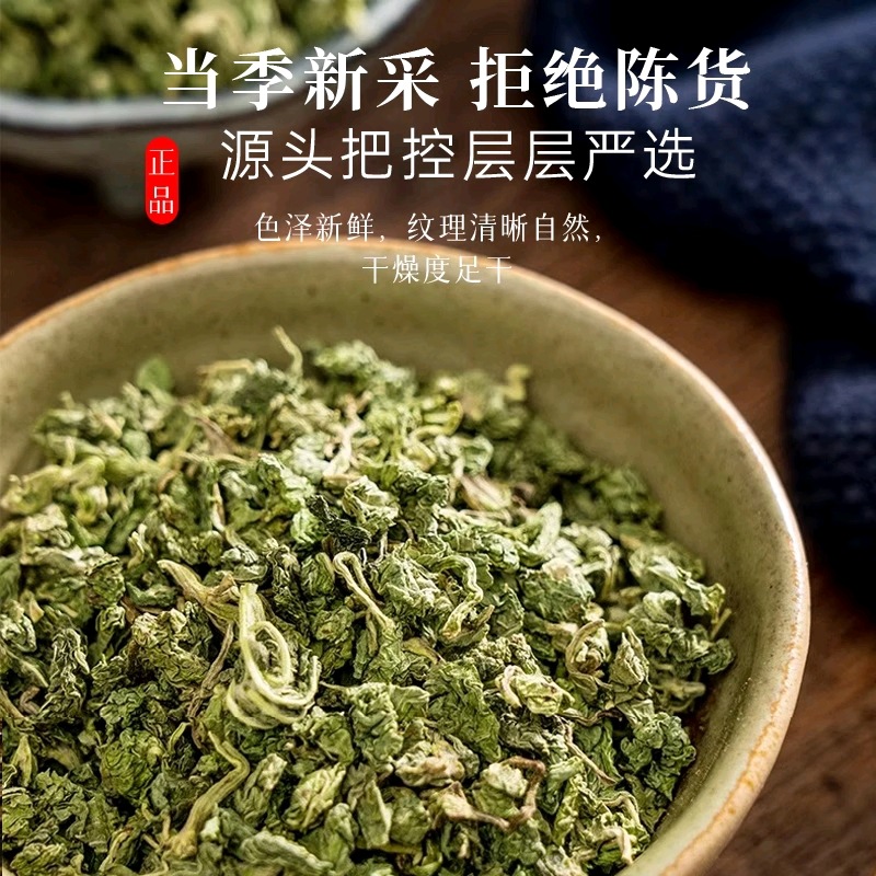 Hawthorn Cassia Seed Lotus Leaf Honeysuckle Tea Shan Zha Jue Ming Zi He Ye Jin Yin Hua 150g 30 Pyramid Bags in use