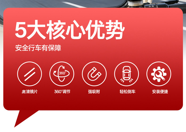 Universal suction cup rearview mirror for cars, tricycles, and delivery vehicles, wide-angle rearview mirror, automotive accessories