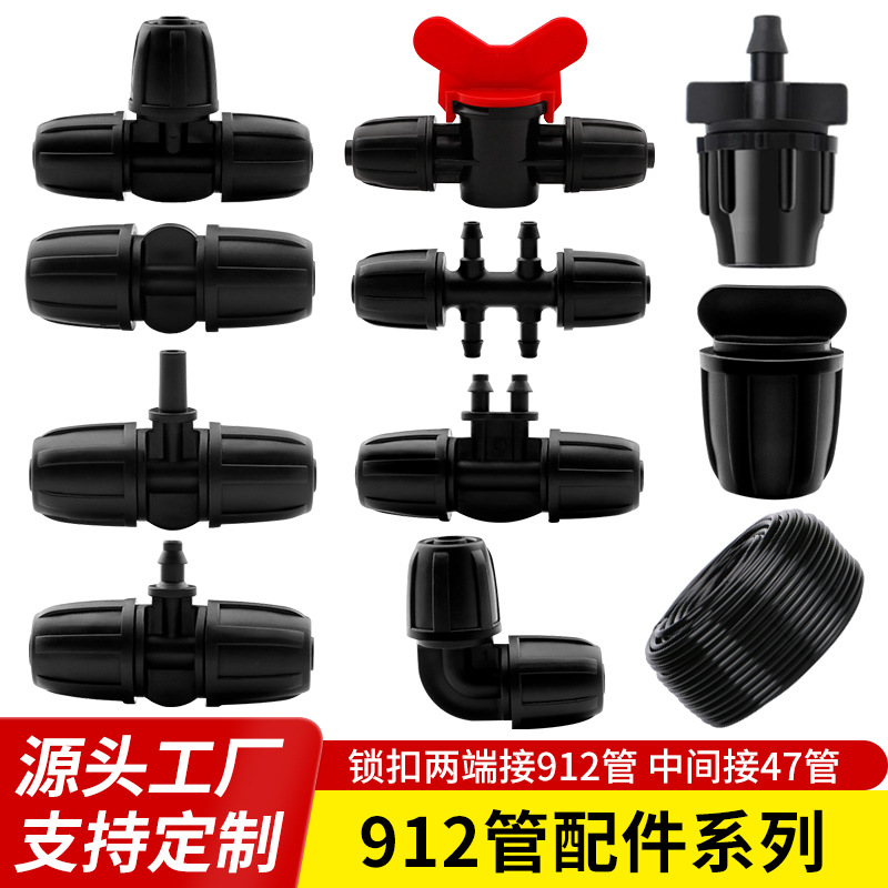 Garden Lock-On Automatic Watering Quick 9/12 Reducer Tee Four-Way Six-Way Plug Fittings Water Pipe Connector Elbow
