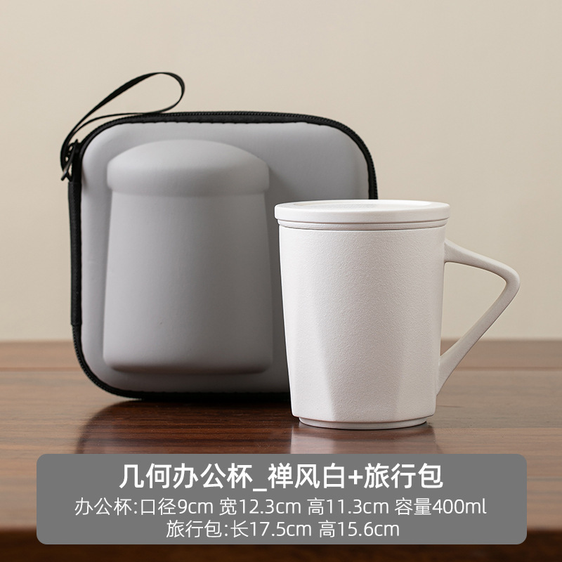 クリームイエロー茶水分離カップセラミックシンプルなホームオフィスメンズパーソナルフィルターティーカップ蓋付き|undefined