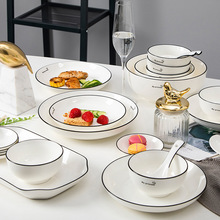 景德鎮日式陶瓷餐具碗碟套裝家用單個飯碗創意個性菜盤子湯碗面碗