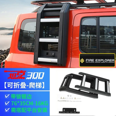 ladder expansion platform aluminum – Roof rack - tank-300-folding-laddergeneration