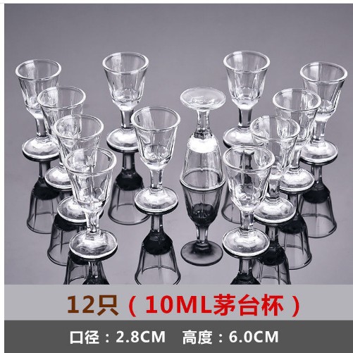 Copas de vino blanco de vidrio para el hogar, copas de vino pequeñas, copas, copas de un bocado, copas de balas, copas Moutai comerciales, impresión de barra KTV