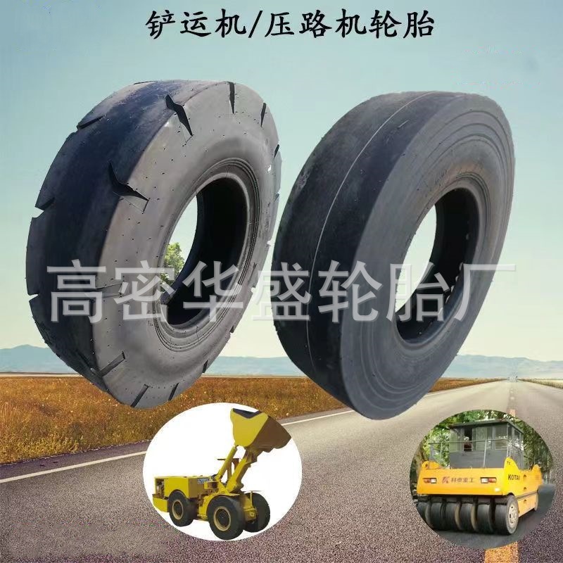 9.00-20 10.00-20压路机轮胎11.00-20 13/80-20 14/70-20