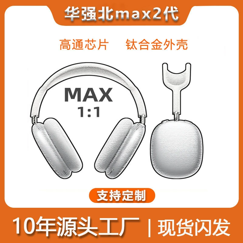 Suitable for Apple AirPods Max2 Bluetooth Headset Noise Reduction Bluetooth Max Headset Qualcomm Chip Titanium Alloy