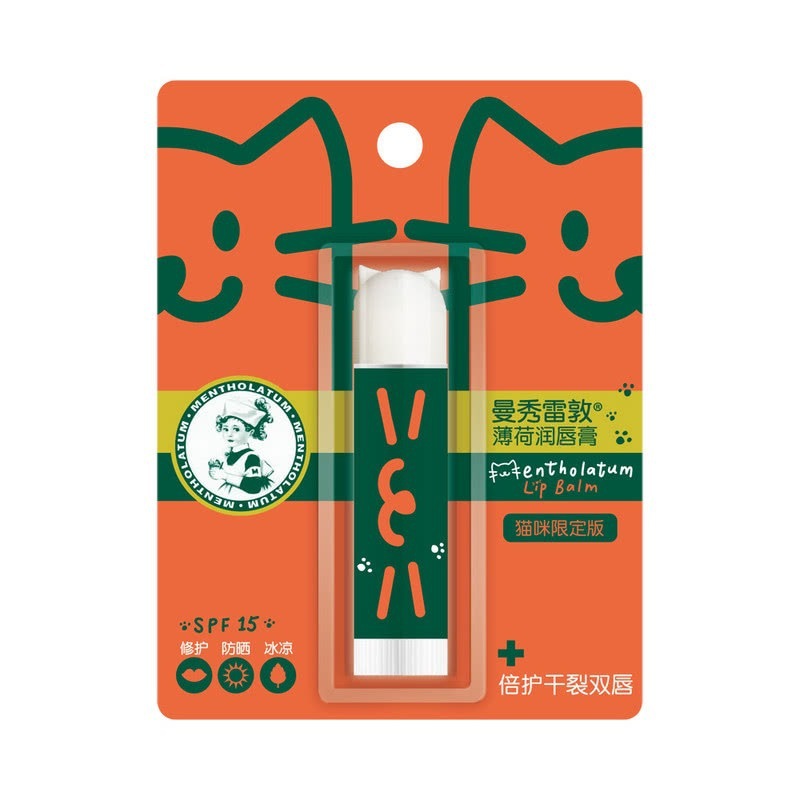 曼秀雷敦什果冰润唇膏薄荷 3.5g(猫咪限量版)保湿补水润唇膏|ms