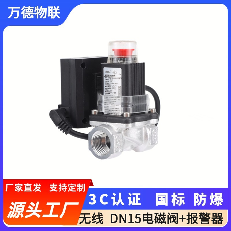 Electromagnetic wireless organic alarm for home use