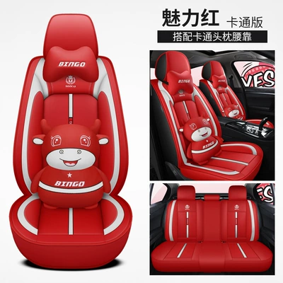 Four Seasons Pad: Physical Cross-Border Wholesale Seat Cover - charming-red-cartoon-version-universal