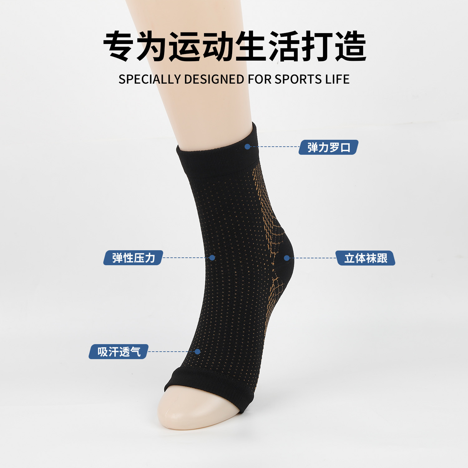 Calcetines de yoga transfronterizos, calcetines de compresión con protección para el tobillo, calcetines deportivos abiertos para correr, calcetines de presión, unisex para fitness