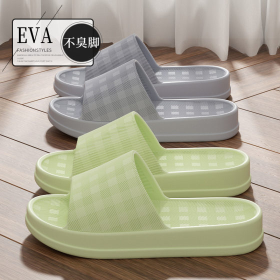 Stepping on excrement feeling men's casual soft bottom home indoor non-slip non-stinky feet EVA wear-resistant couples casual sandals