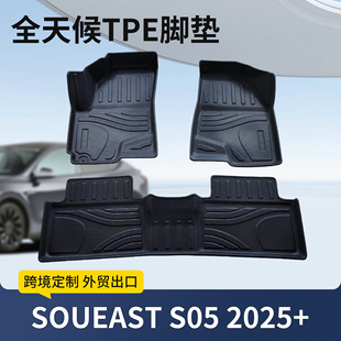 tpe��܇�_�|23-26�|��SoueastS05ȫ������ˮ���K�m�����挣��܇