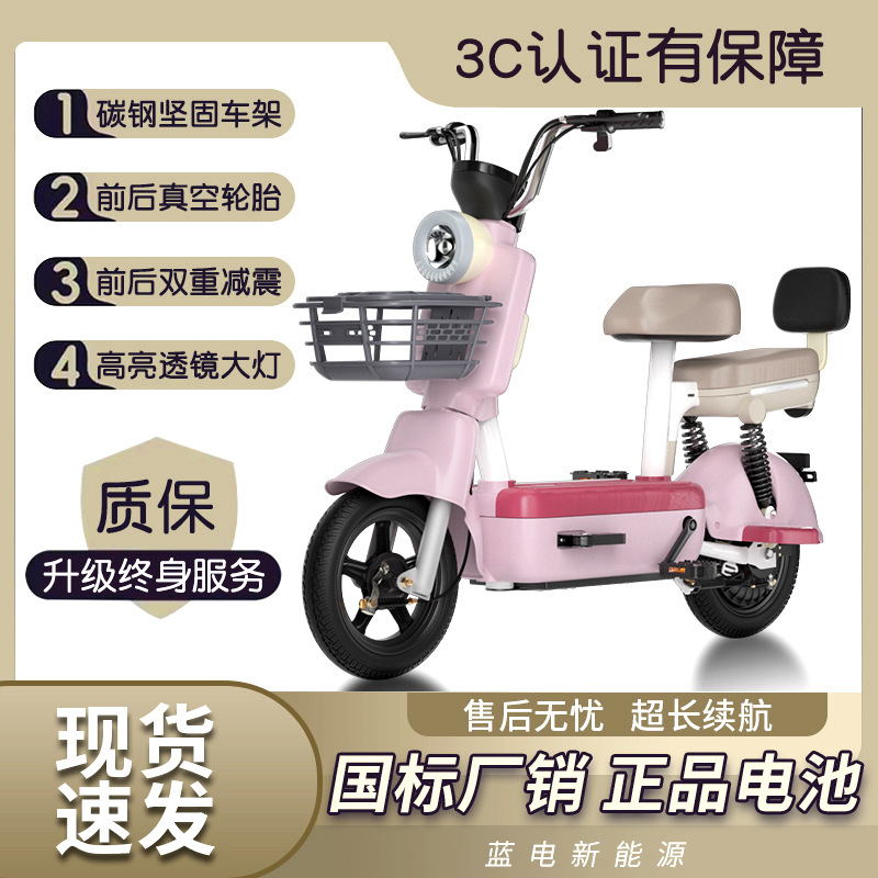 Vehículo eléctrico transfronterizo bicicletas eléctricas modernas automóviles pequeños automóviles de batería para adultos automóviles eléctricos de batería