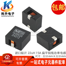 74435582200 MNƬ22UH 15Aһwͱƽ~Ȧ늸