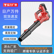 無刷大功率鋰電吹風機家用戶外吹葉機除塵吹雪鼓風機渦輪暴力風機