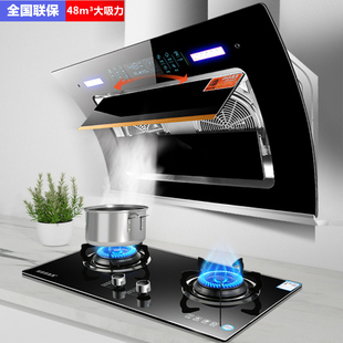 Range Hood Gas Stove Package Side Suction Household Kitchen Large Suction Range Hood Stove Set