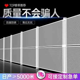 防护栏;建筑护栏;防撞设施