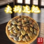 河南连翘