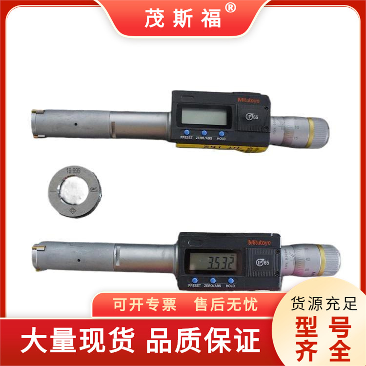 日本Mitutoyo三丰测微头164-163