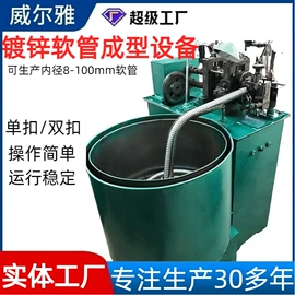护套软管;接头;管夹