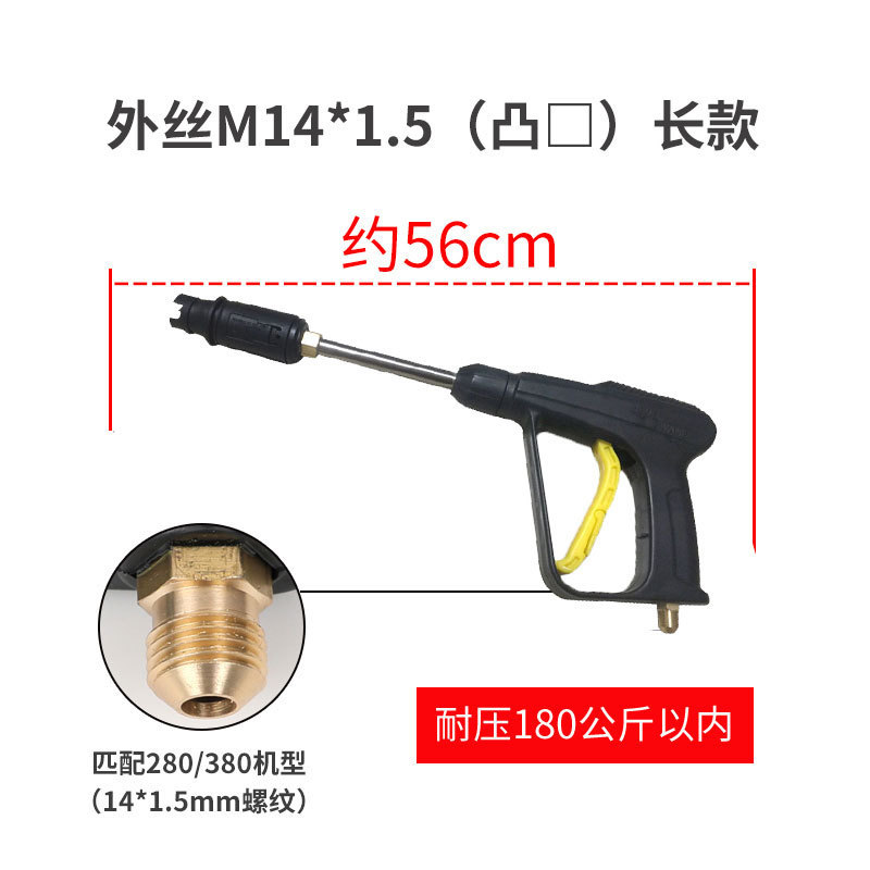 외부 14mm 포인티드 롱건(280/380과 일치)