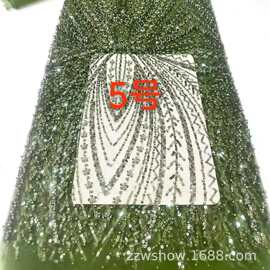 珠管绣婚纱几何波浪刺绣法式欧美宴会礼服时装珠片彩色网纱面料