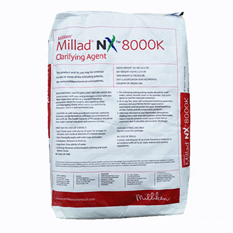 美利肯聚乙烯LDPE/HDPE增透成核剂20E 用于PP增刚效果非常好