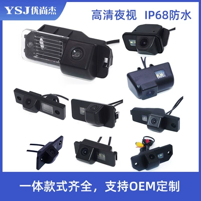 Applicable to Volkswagen Golf 6 Magotan Focus Quanshun integrated rear view reversing camera car camera