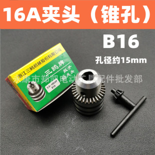 늄ӹ������ 16mm�F�A�^ 16A�A�^�F�ȣ�B16�� 16A�F�A�^С��
